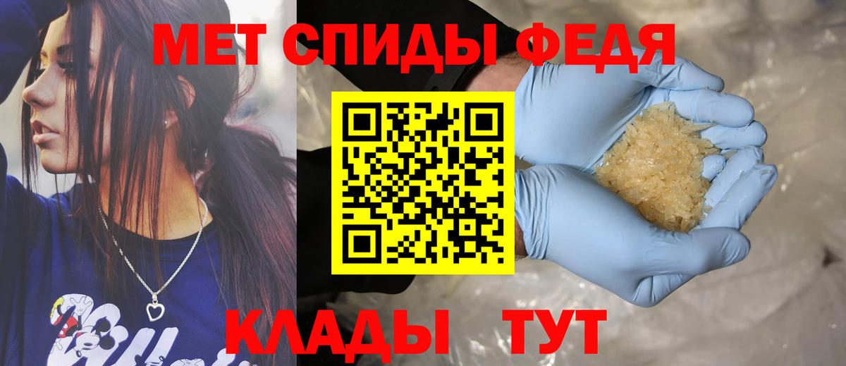 Амфетамин VHQ  АМФЕТАМИН  Муром  Вход с VPN 