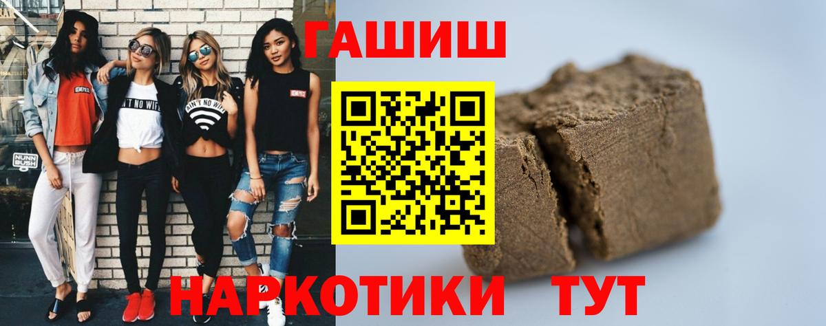 Муром  ГАШ AMNESIA HAZE  Вход с VPN  наркотики  ГАШ хэш 