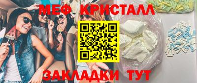 каннабис Славянск-на-Кубани