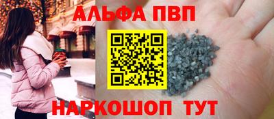 каннабис Славянск-на-Кубани