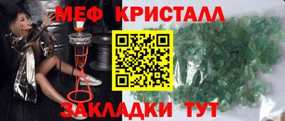 кокаин Сланцы