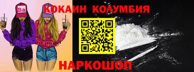 каннабис Славянск-на-Кубани