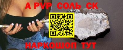 шишки Славгород