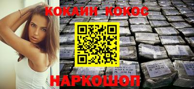 шишки Славгород