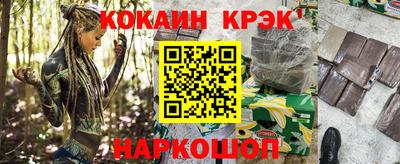 шишки Славгород
