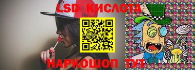 кокаин Сланцы
