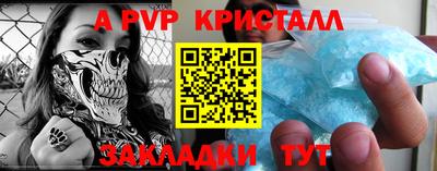 каннабис Славянск-на-Кубани