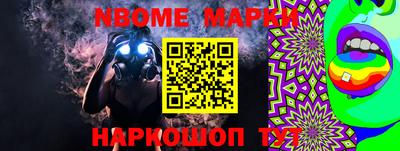 шишки Славгород