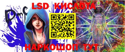 кокаин Сланцы