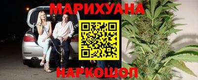 кокаин Сланцы