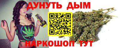 кокаин Сланцы