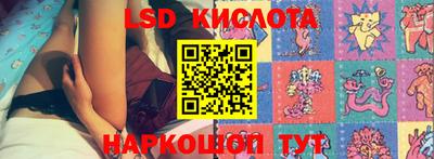 кокаин Сланцы