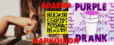 кокаин Сланцы