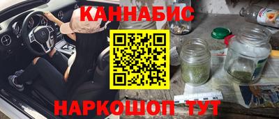 кокаин Сланцы