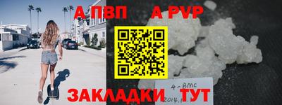 кокаин Сланцы