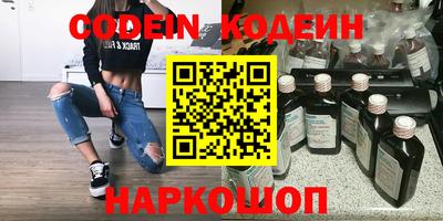 шишки Славгород