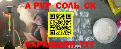 кокаин Сланцы