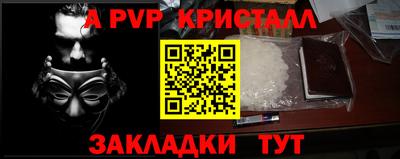 кокаин Сланцы