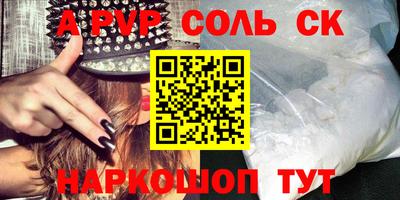 шишки Славгород