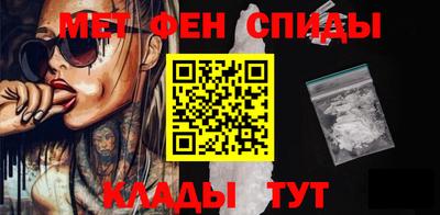 каннабис Славянск-на-Кубани