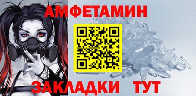 кокаин Сланцы