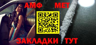 кокаин Сланцы