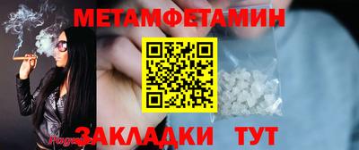 шишки Славгород