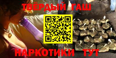 кокаин Сланцы