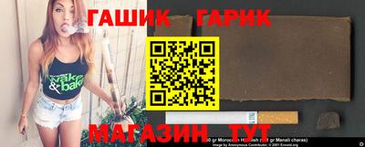 каннабис Славянск-на-Кубани