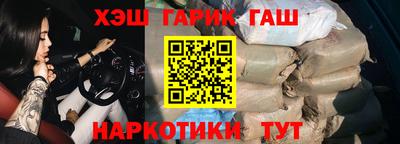 каннабис Славянск-на-Кубани