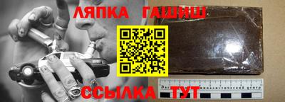 каннабис Славянск-на-Кубани