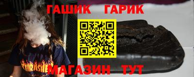 шишки Славгород