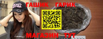 кокаин Сланцы