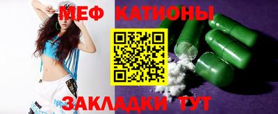 шишки Славгород