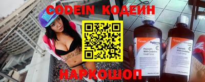 каннабис Славянск-на-Кубани