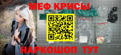 кокаин Сланцы