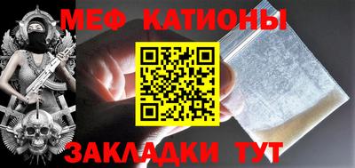шишки Славгород