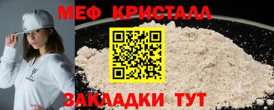 каннабис Славянск-на-Кубани