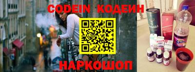 каннабис Славянск-на-Кубани