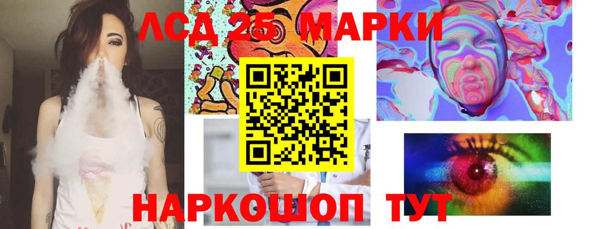 ЛСД экстази  LSD-25 экстази кислота  Вход с VPN  Лсд 25 экстази кислота  Муром 