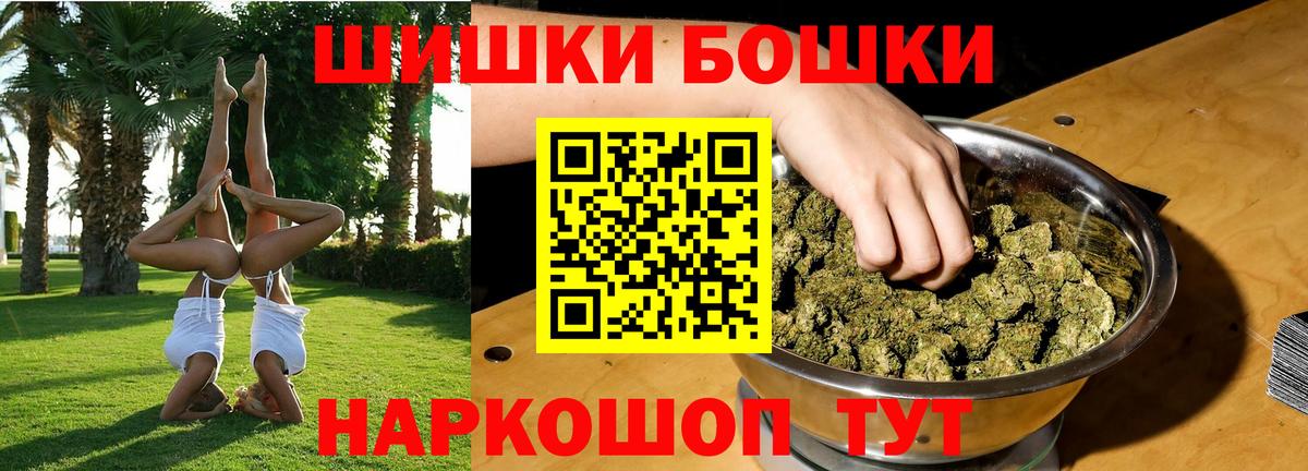 Каннабис семена Муром