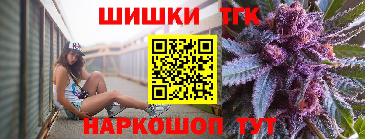 Муром  Марихуана индика  Вход с VPN  Каннабис конопля 